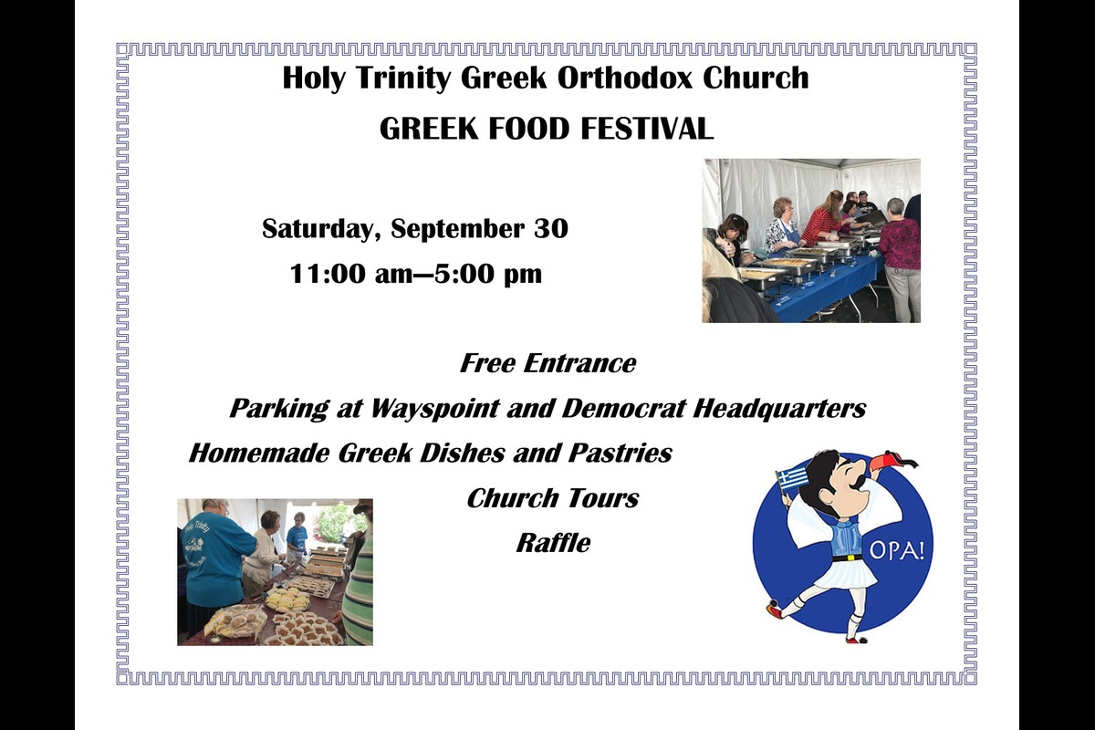 Home Holy Trinity Greek Orthodox Church